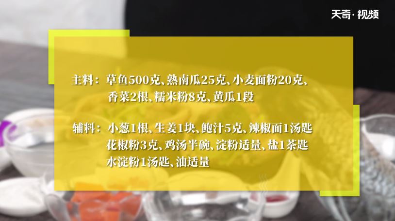 牡丹鱼片怎么做 牡丹鱼片的制作方法是什么