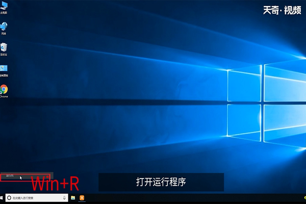 win10系统如何开机进入安全模式