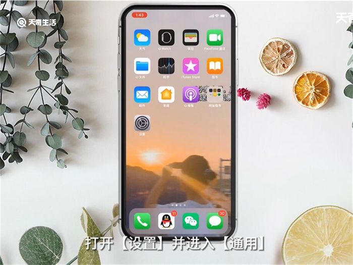 苹果8plus怎么截图 苹果8plus如何截图