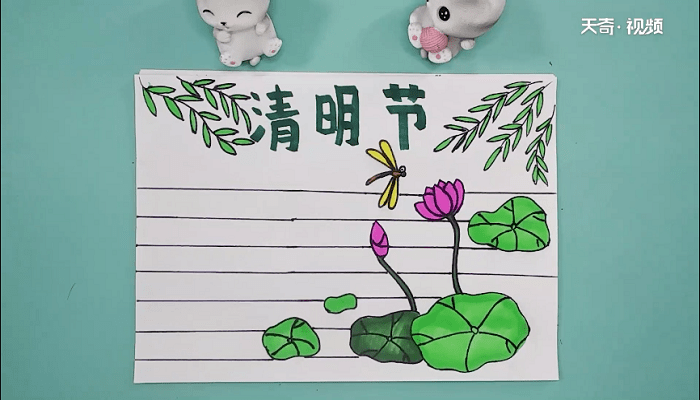 清明节的手抄报 清明节的画报