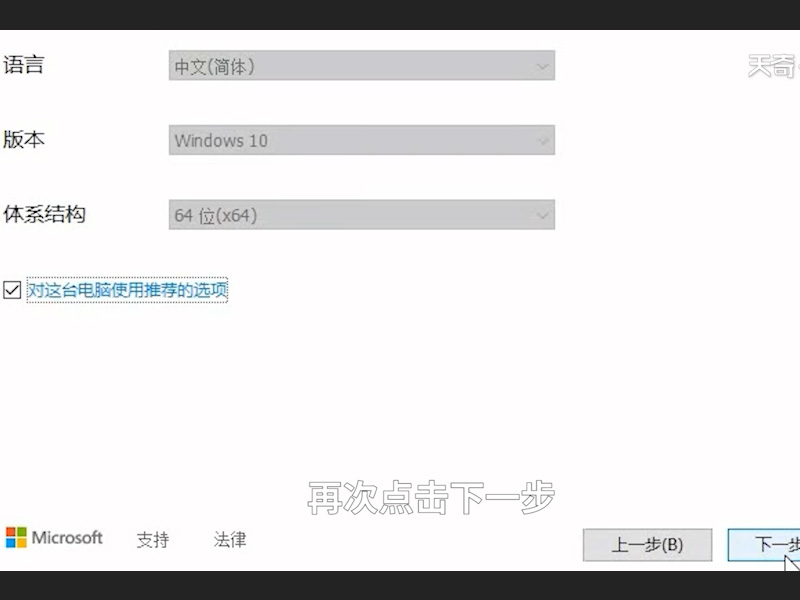 windows10怎么重裝系統(tǒng) windows10如何重裝系統(tǒng)