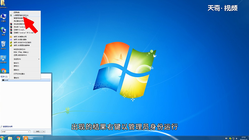 win7 hosts文件訪問被拒絕