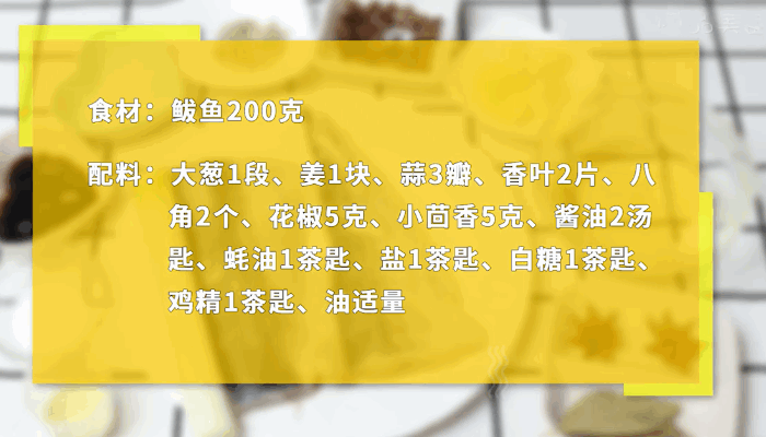 红烧鲅鱼的做法，红烧鲅鱼怎么做