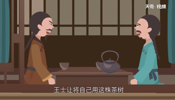 铁观音是红茶还是绿茶 铁观音属于什么茶