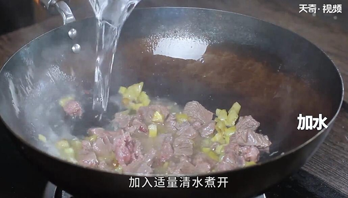 笋子烧牛肉的做法 笋子烧牛肉怎么做