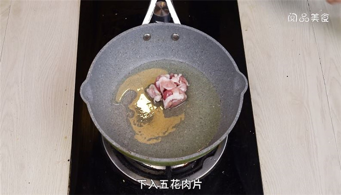 莴苣炒胡萝卜五花肉的做法 莴苣炒胡萝卜五花肉怎么做