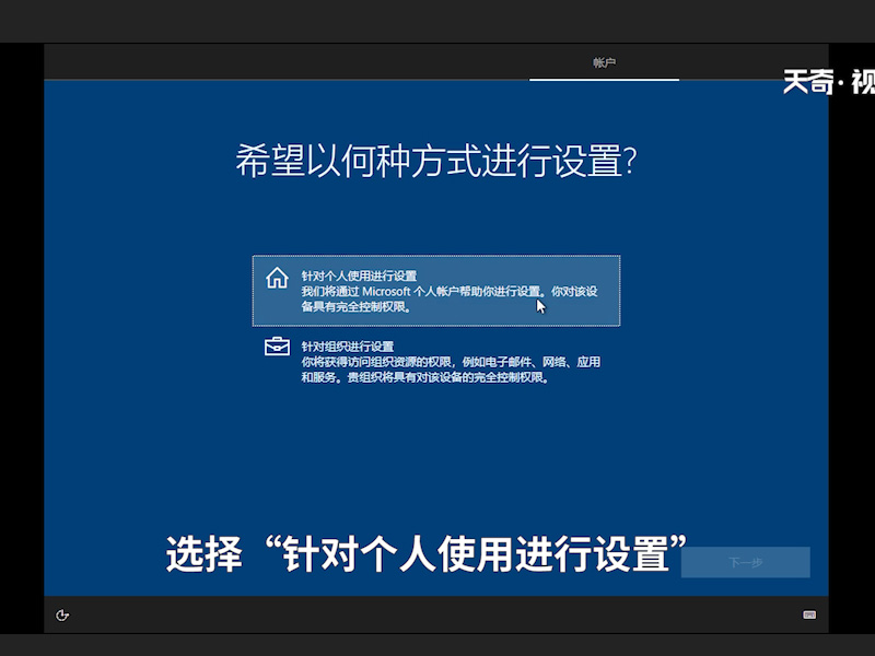 windows10怎么重裝系統(tǒng) windows10如何重裝系統(tǒng)