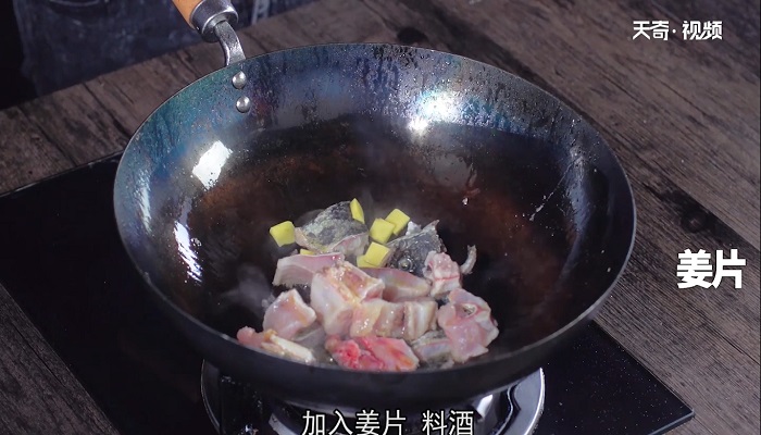 山藥黑魚湯的做法 山藥黑魚湯怎么做