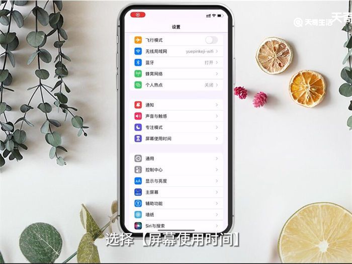 iPhone11pro max怎么隐藏应用 iPhone11pro max如何隐藏应用