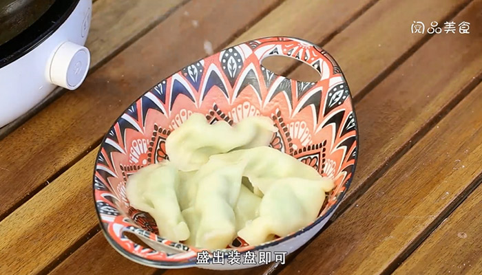 鲅鱼水饺的做法是什么 鲅鱼水饺怎么做