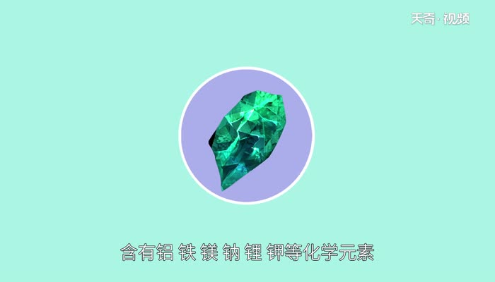 碧璽是什么 碧璽是什么材料