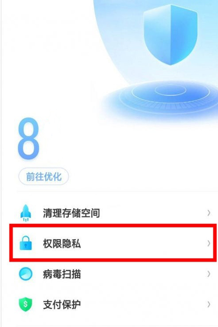 realme x耗电快怎么办 realme x耗电的解决方法