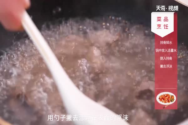 清炖排骨的做法 清炖排骨怎么做