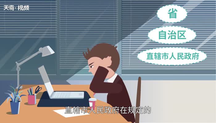 车船税什么时候交 车船税是每年一交吗