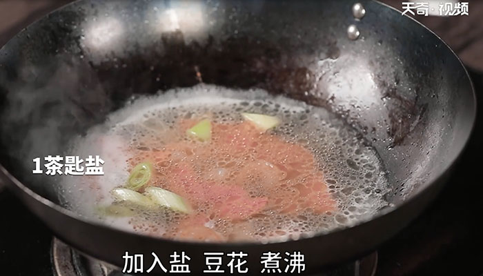 泉水豆花怎么做 泉水豆花的做法和配方