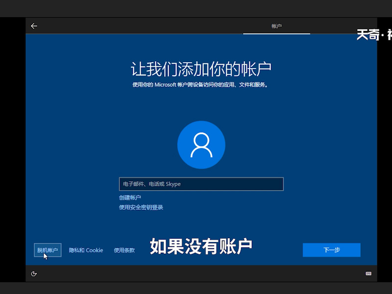 windows10怎么重裝系統(tǒng) windows10如何重裝系統(tǒng)