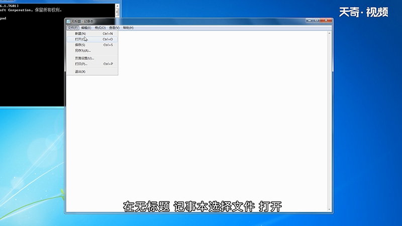 win7 hosts文件訪問被拒絕