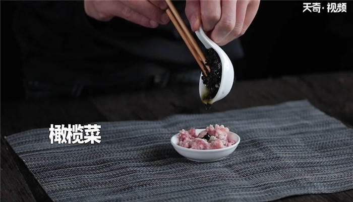 榄菜肉碎四季豆怎么做 榄菜肉碎四季豆的做法