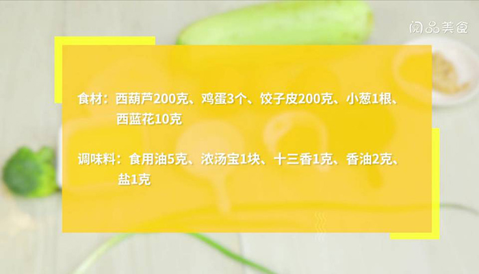 素鍋貼的做法 素鍋貼的做法視頻教程