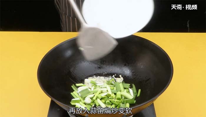 蒜苗焖豆泡的做法 蒜苗焖豆泡怎么做