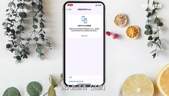 手機為什么連不上WiFi 手機連不上WiFi原因