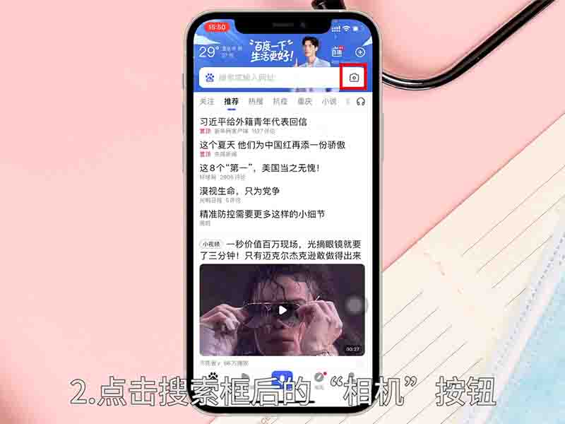 拍照识字软件  拍照识字软件app