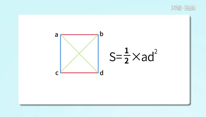 正方形面积对角线公式 正方形面积的对角线公式是什么