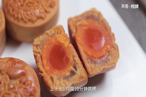 鲜月饼的做法 月饼怎么做