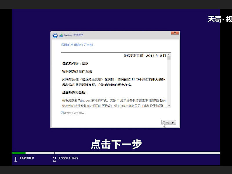 怎么装系统 怎么装系统windows10 怎么装系统盘