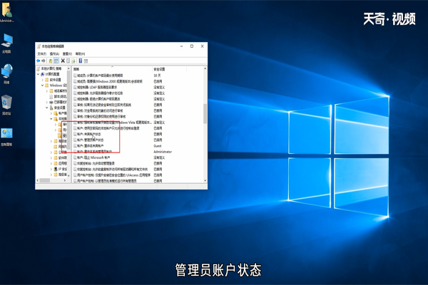 win10怎么获取管理员权限 win10如何获取管理员权限