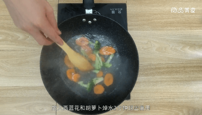 鸡腿饭的做法 鸡腿饭的做法