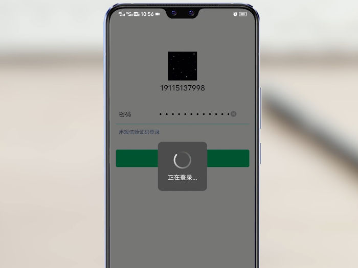 微信怎么登不上去 手机微信怎么登不上去