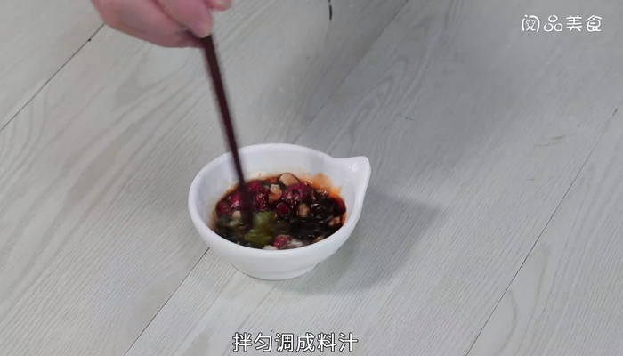 苋菜土豆凉粉的做法 苋菜土豆凉粉怎么做