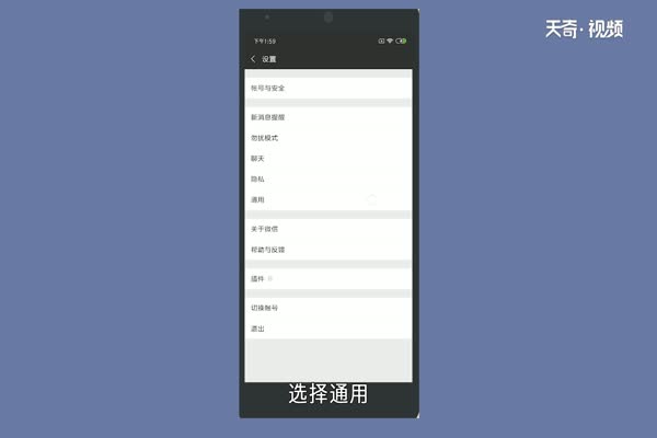 群发微信怎么发 微信怎么群发消息