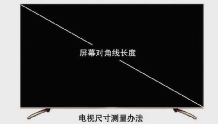 55寸和60寸大小对比 55寸和60寸电视怎么选