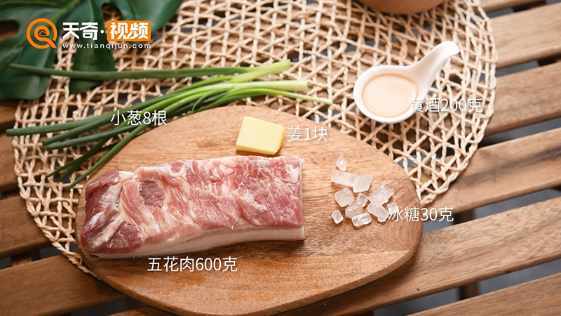 東坡肉的做法