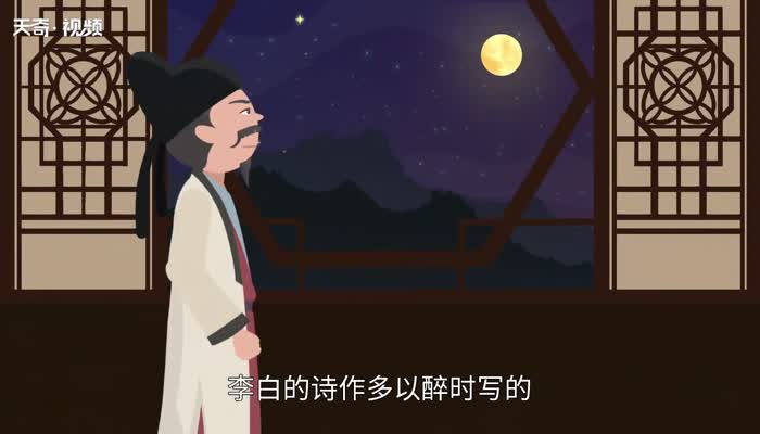 李白号什么 李白字什么号什么