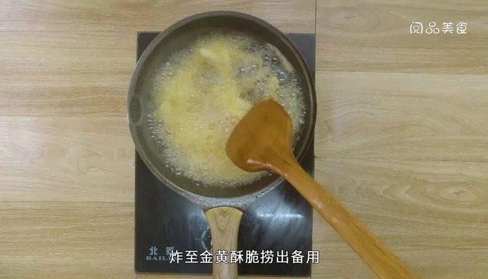 椒盐土豆的做法 椒盐土豆怎么做好吃