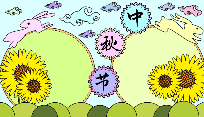 中秋节手抄报内容资料 中秋节的手抄报怎么画