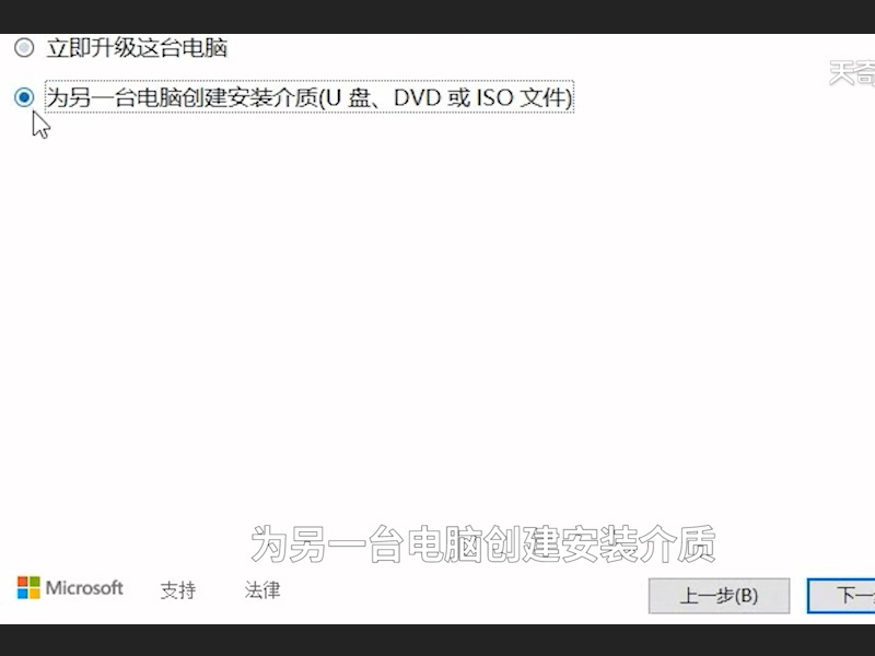 windows10怎么重裝系統(tǒng) windows10如何重裝系統(tǒng)