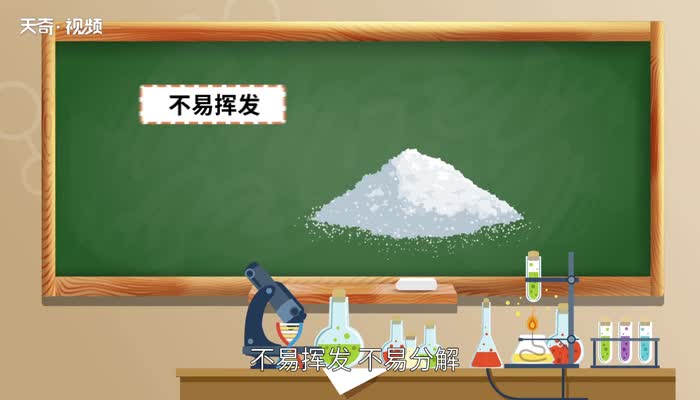 磷酸化学式 磷酸化学式是什么