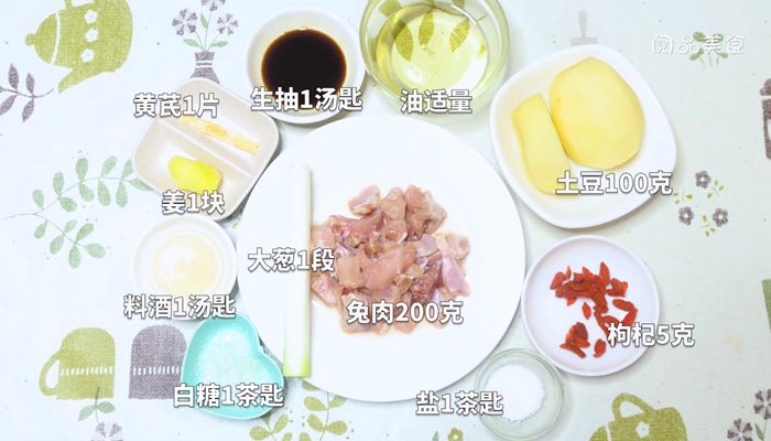 土豆炖兔肉的做法，土豆炖兔肉怎么做