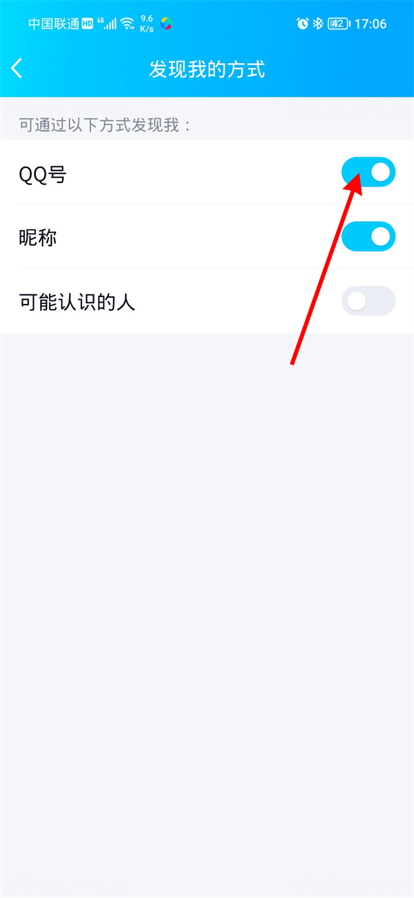 qq為什么搜不到對(duì)方qq號(hào)