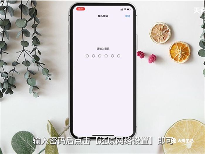 手机不能连接WiFi 手机不能连接WiFi怎么办