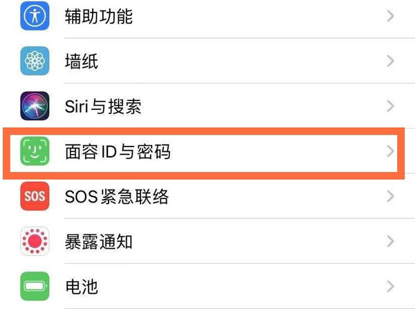 蘋果13人臉識別可以設(shè)置幾個人