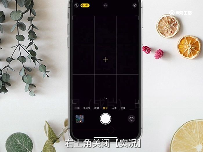 苹果手机怎么拍星星 苹果手机怎么拍星星好看