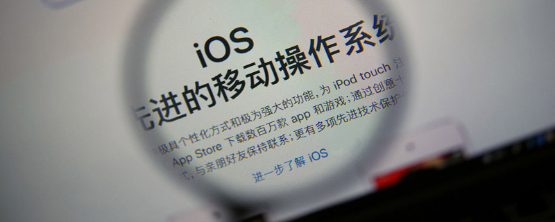 ios13測試版有什么功能 ios13測試版功能有哪些