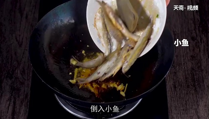 炖小鱼贴饼子怎么做 炖小鱼贴饼子的做法