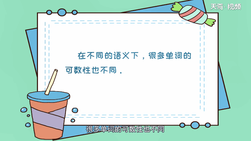 cake可數(shù)嗎 cake可不可數(shù)