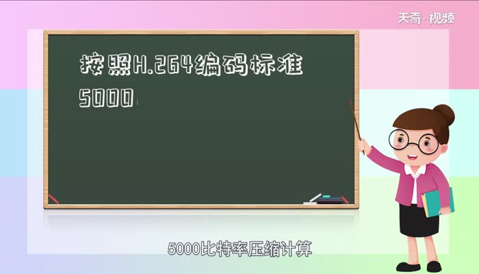 手机录像能录多长时间  手机录像能录多长时间